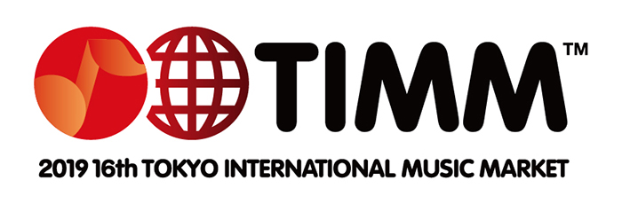 第16回東京国際ミュージック・マーケット（16th TIMM）開催日決定！